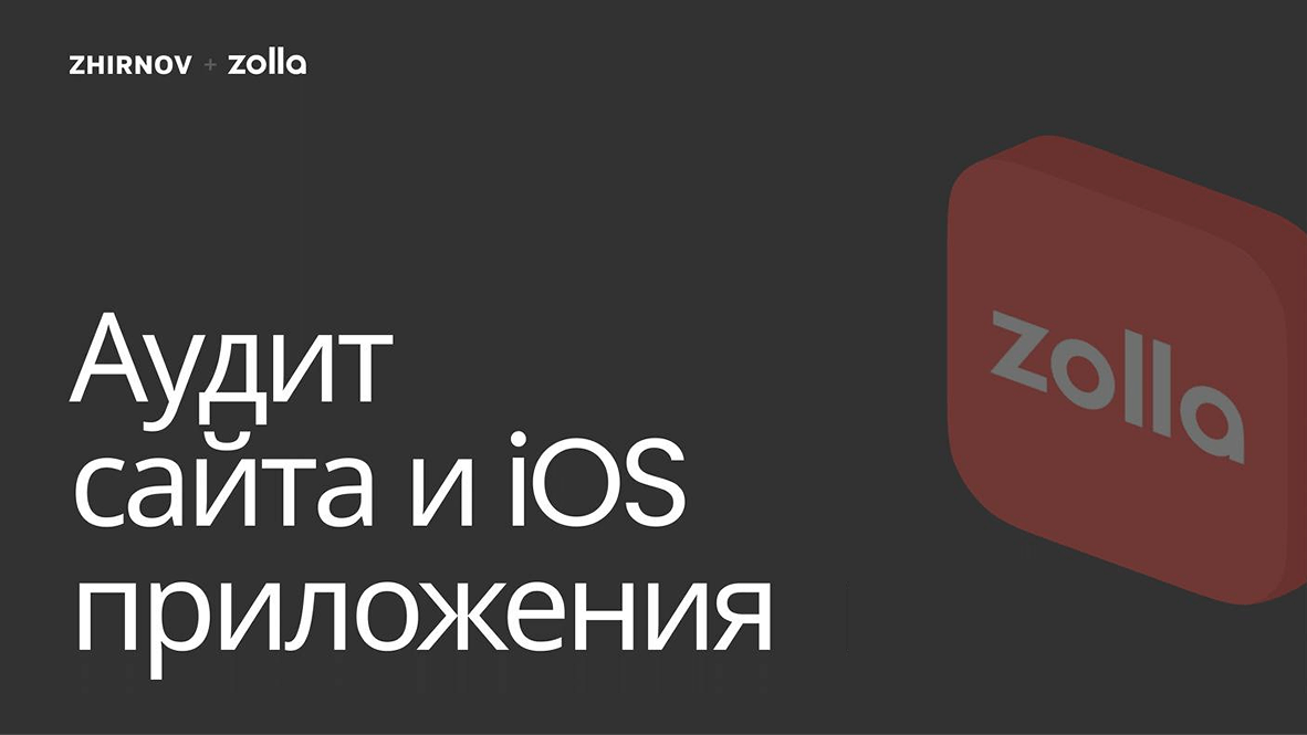 Т-Инвестиции